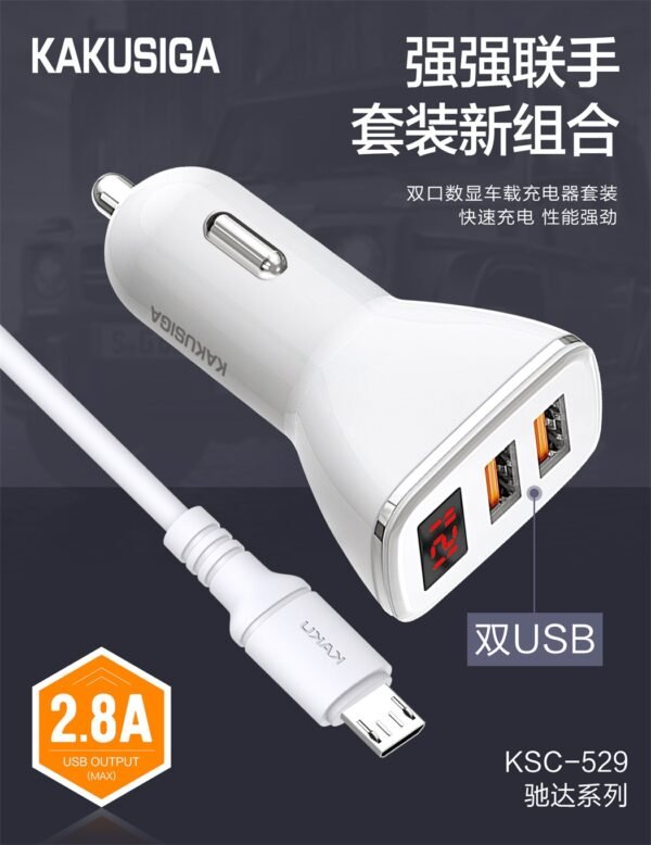KSC-529 CHIDA dual port digital display car charger cet (Type-C, Micro) - Image 4