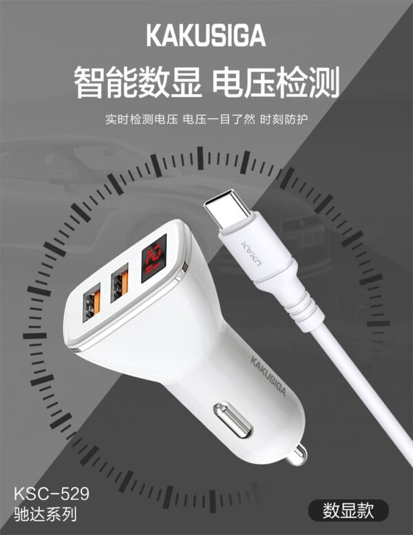 KSC-529 CHIDA dual port digital display car charger cet (Type-C, Micro) - Image 10
