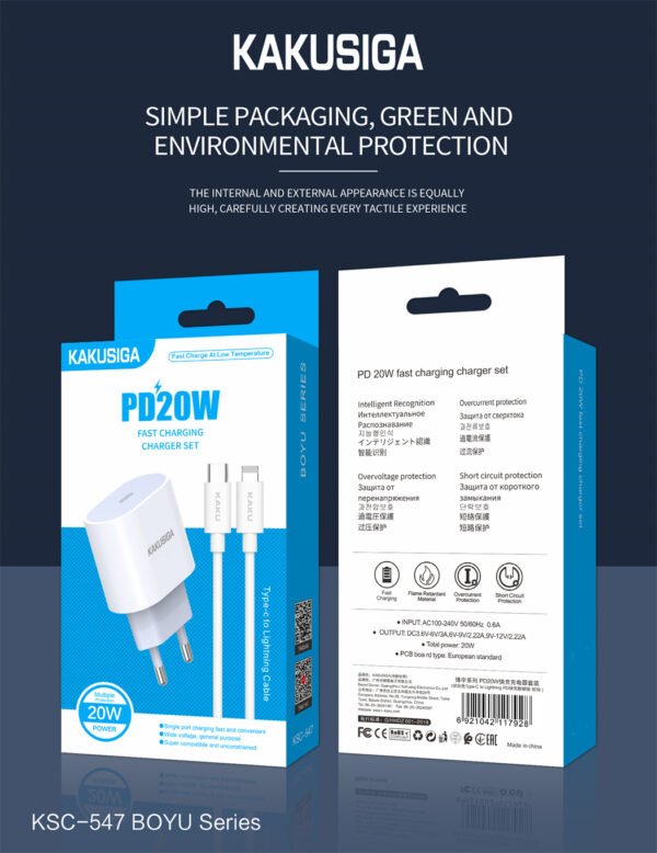 KSC-547 BOYU PD20W fast charger set (European standard) - Image 2