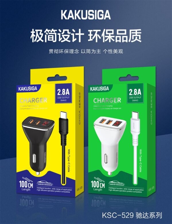 KSC-529 CHIDA dual port digital display car charger cet (Type-C, Micro)