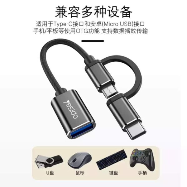YESIDO 2 In 1 OTG GS02 - Image 4