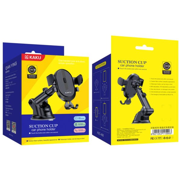 KSC-468 QIANYING suction cup car phone holder - Image 2