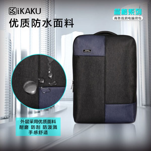 KSC-083 JIANGE series laptop backpack - Image 4