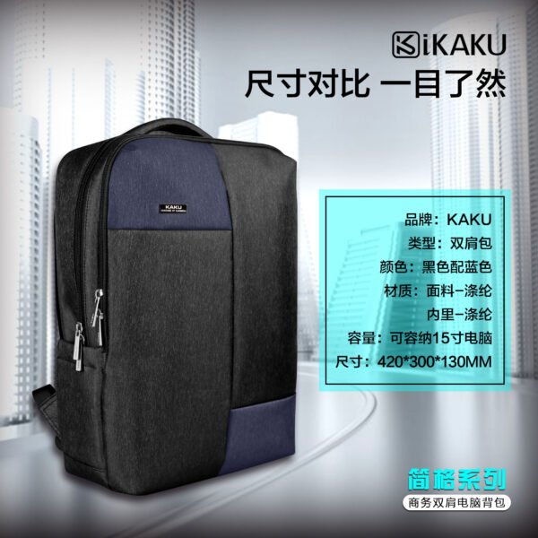 KSC-083 JIANGE series laptop backpack - Image 5