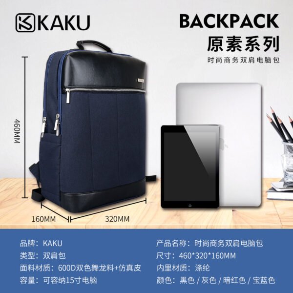 KSC-103 YUANSU series laptop backpack - Image 2