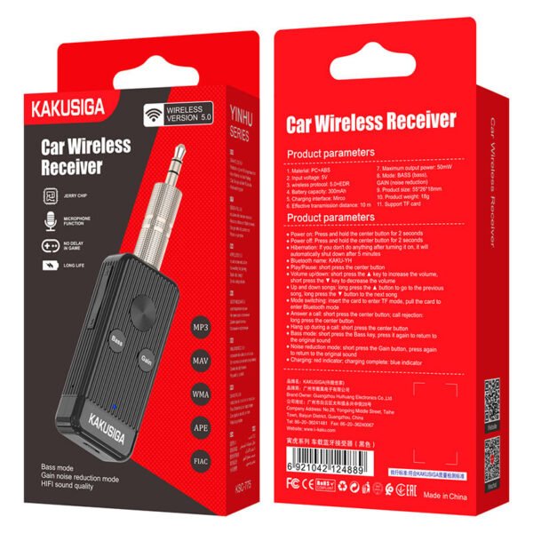 KSC-775 YINHU car wireless receiver - Image 2